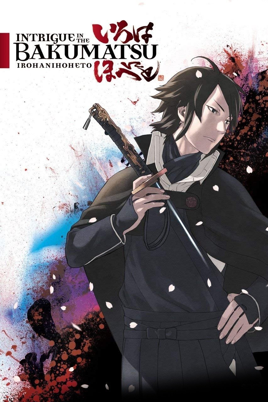 Intrigue in the Bakumatsu: Irohanihoheto