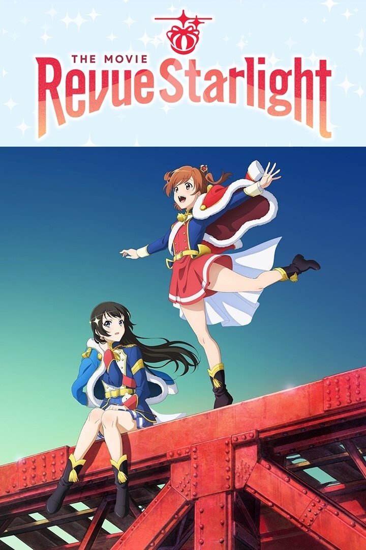 Revue Starlight the Movie
