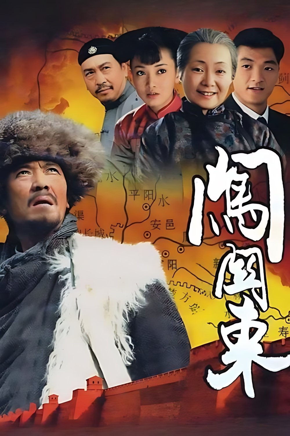 Pathfinding to the Northeast