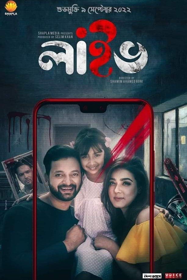 Live: The ugly truth