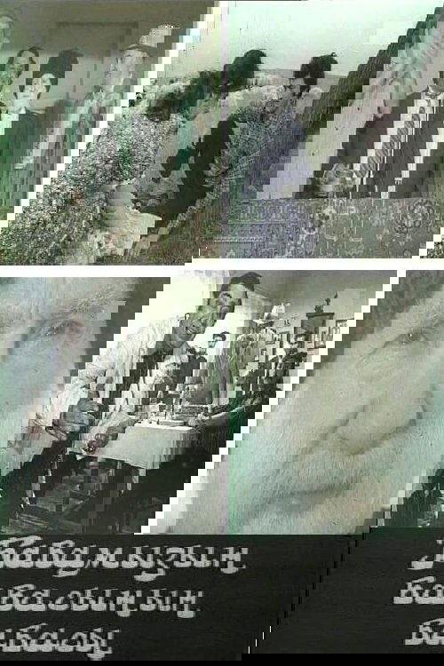 Babamizin babasinin babasi