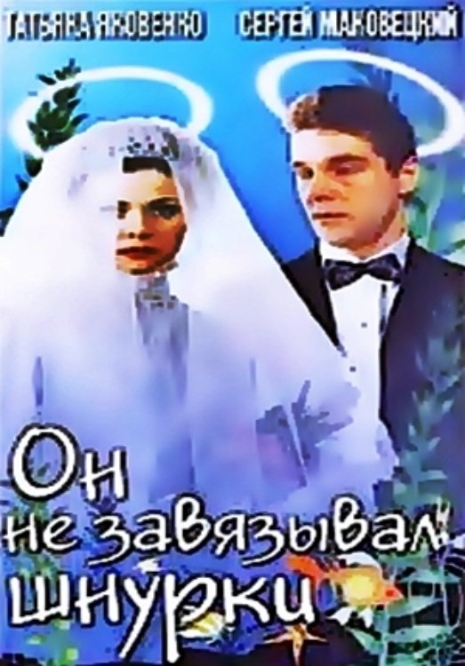 Zona przychodzi noca