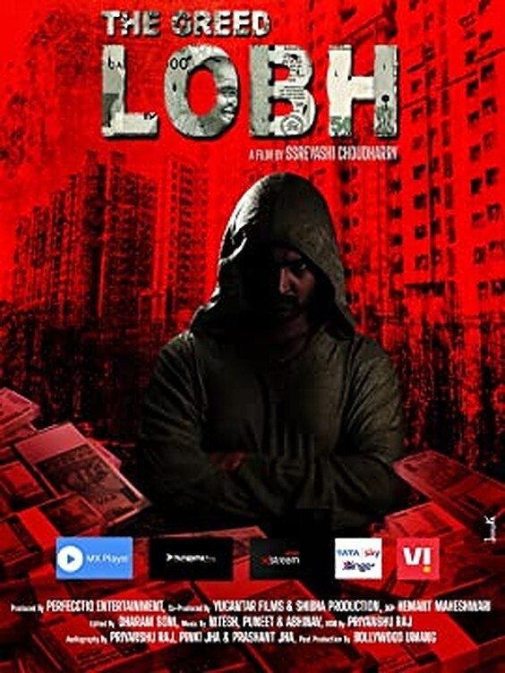 The Greed Lobh