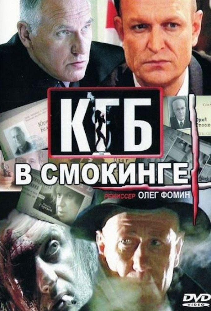 KGB v smokinge