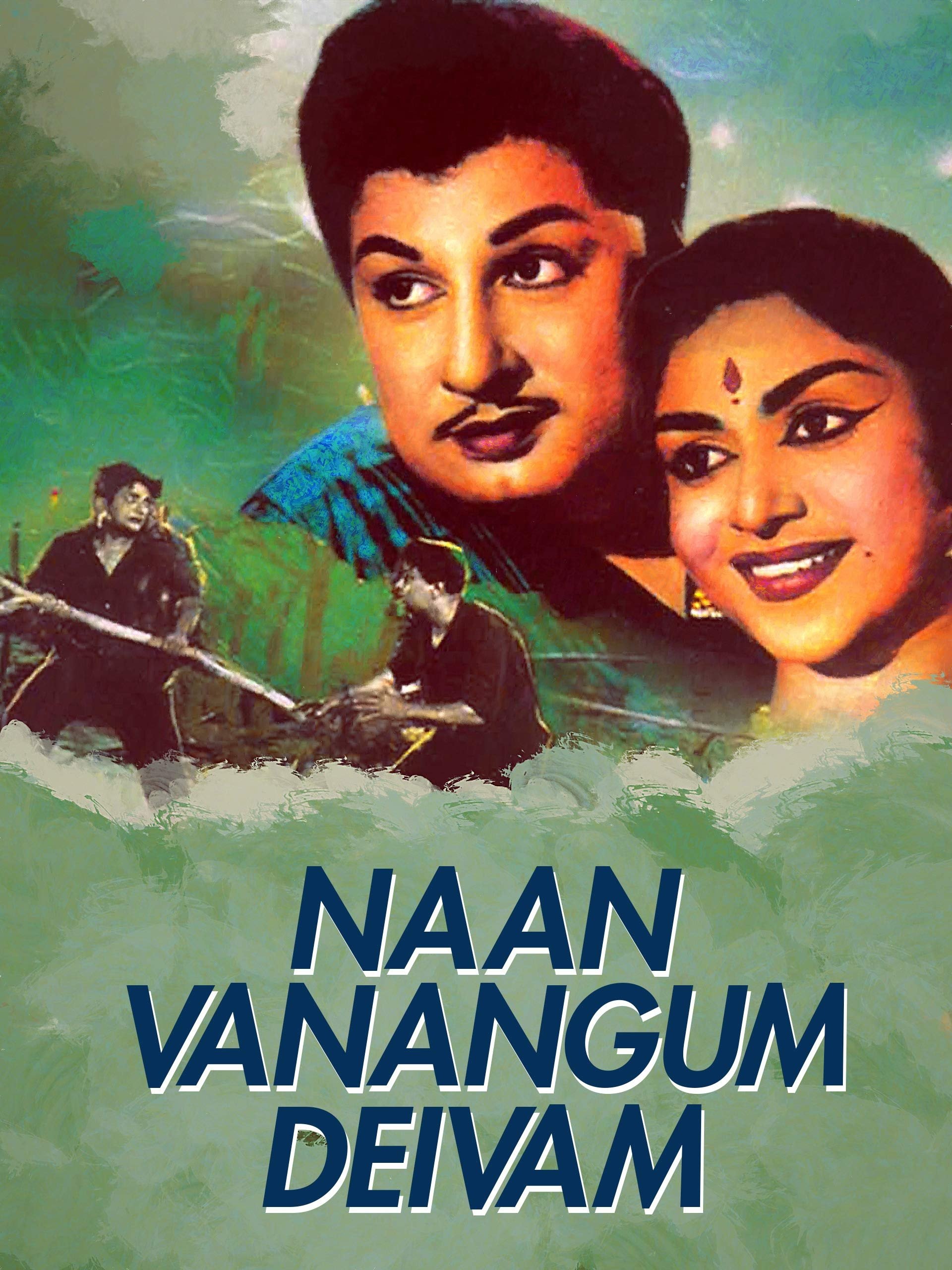 Naan Vanangum Daivam