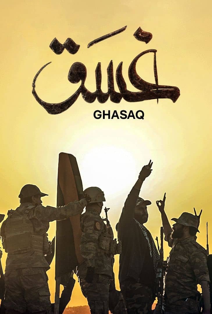 Ghasaq
