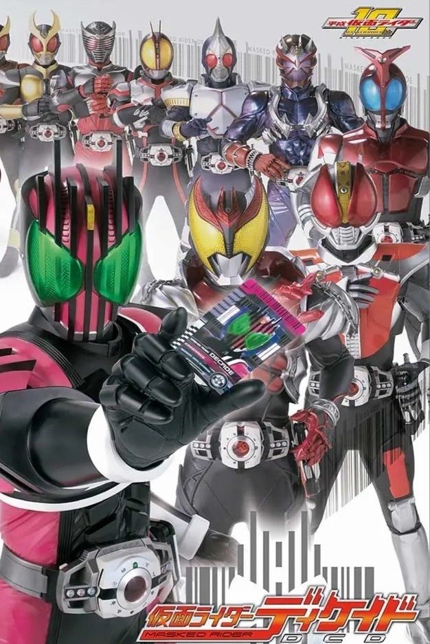 Kamen Rider Decade