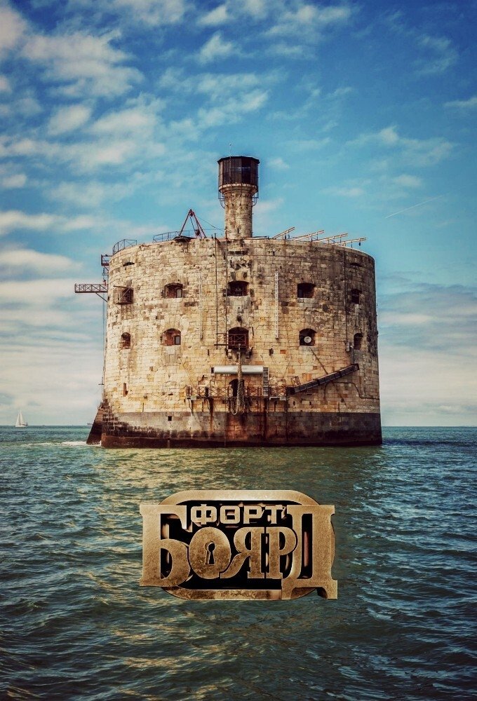 Fort Boyard