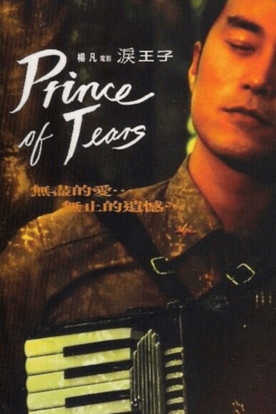 Prince of Tears