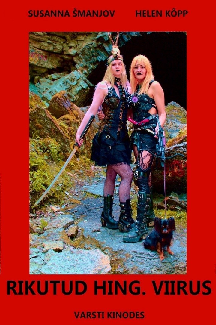 Rikutud hing. Viirus (The Virus)