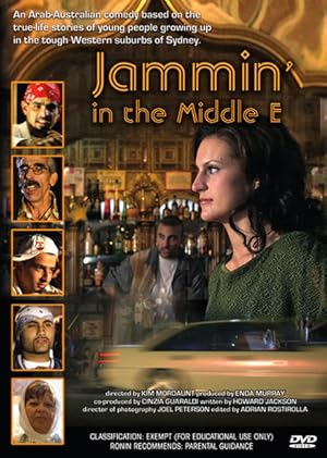 Jammin' in the Middle E