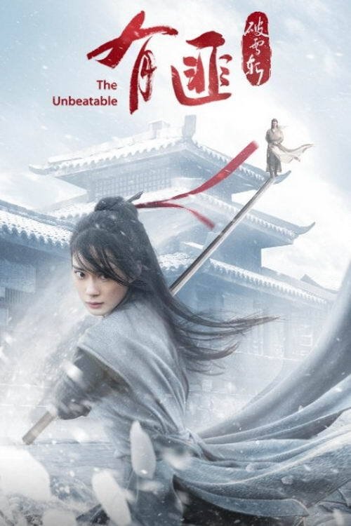 Youfei Legend: Cut Snow Sword