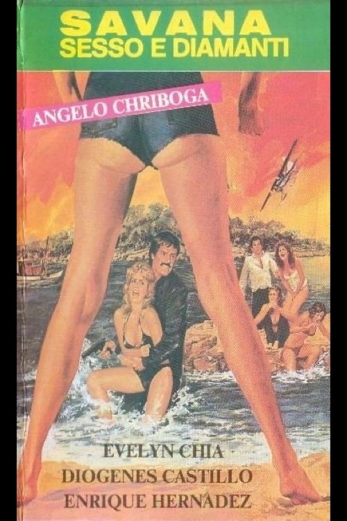 Predators of the Savannah