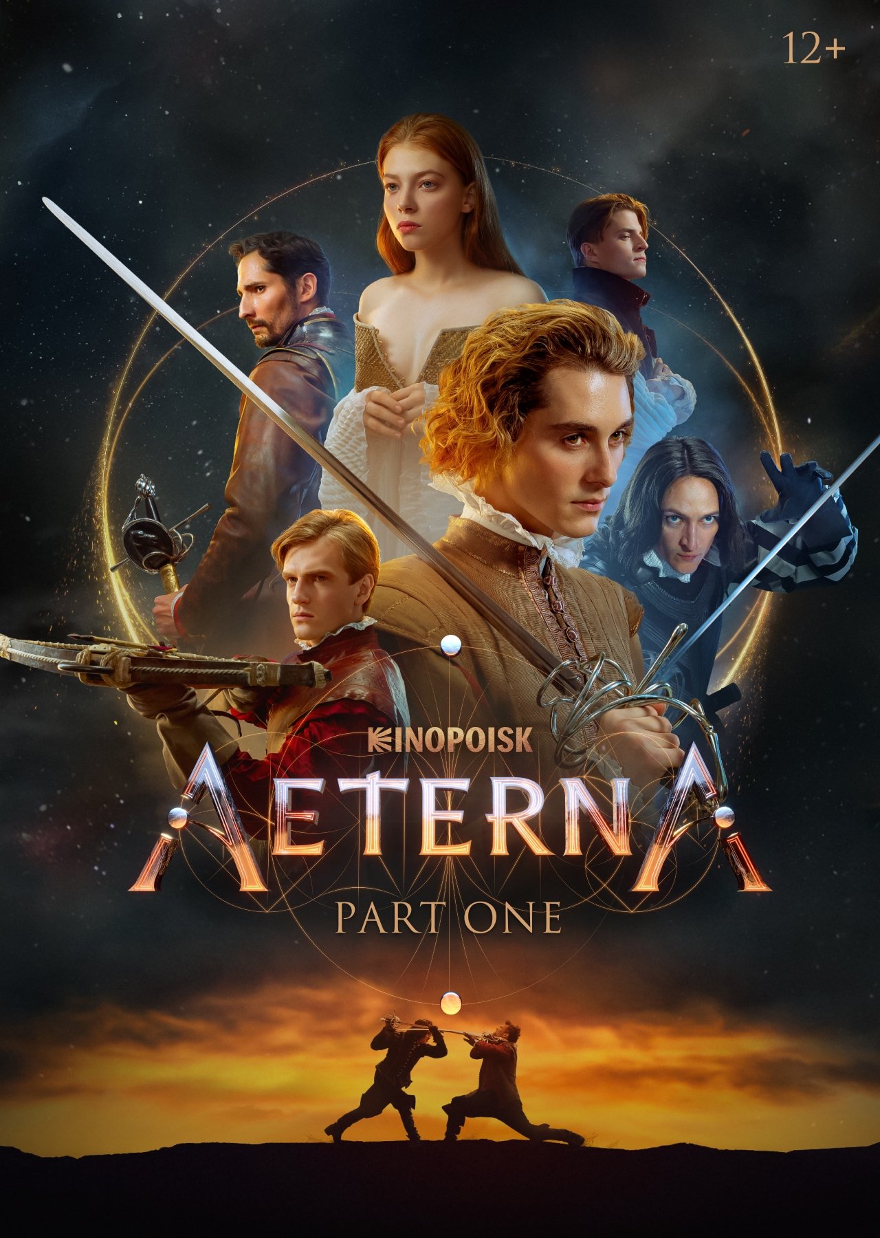 Aeterna