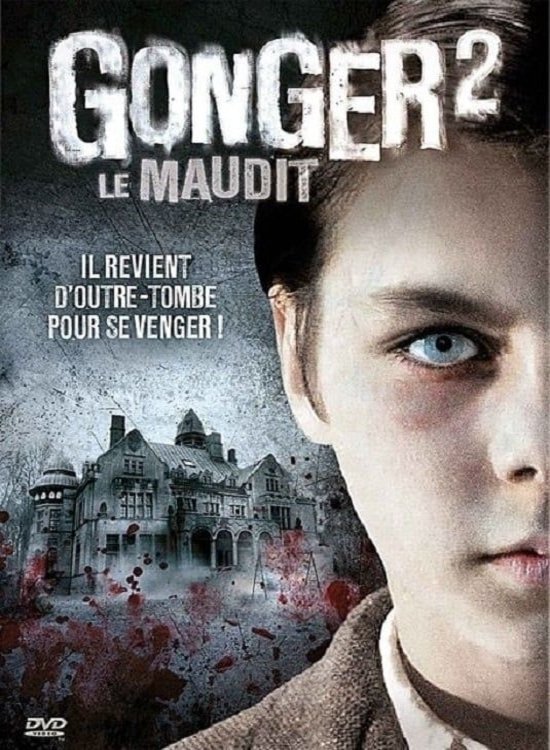 Gonger II