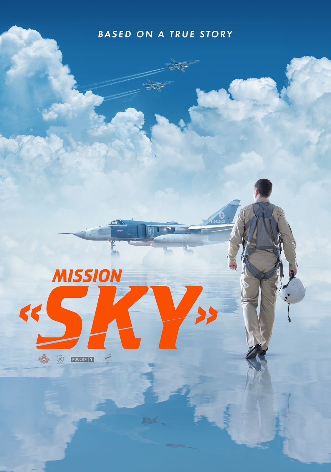 Mission: Sky