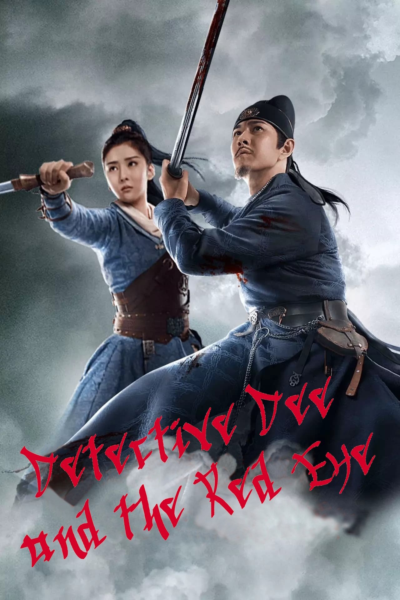 Di Renjie - Red Eyes