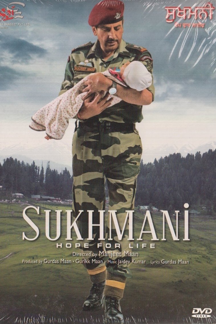 Sukhmani: Hope for Life