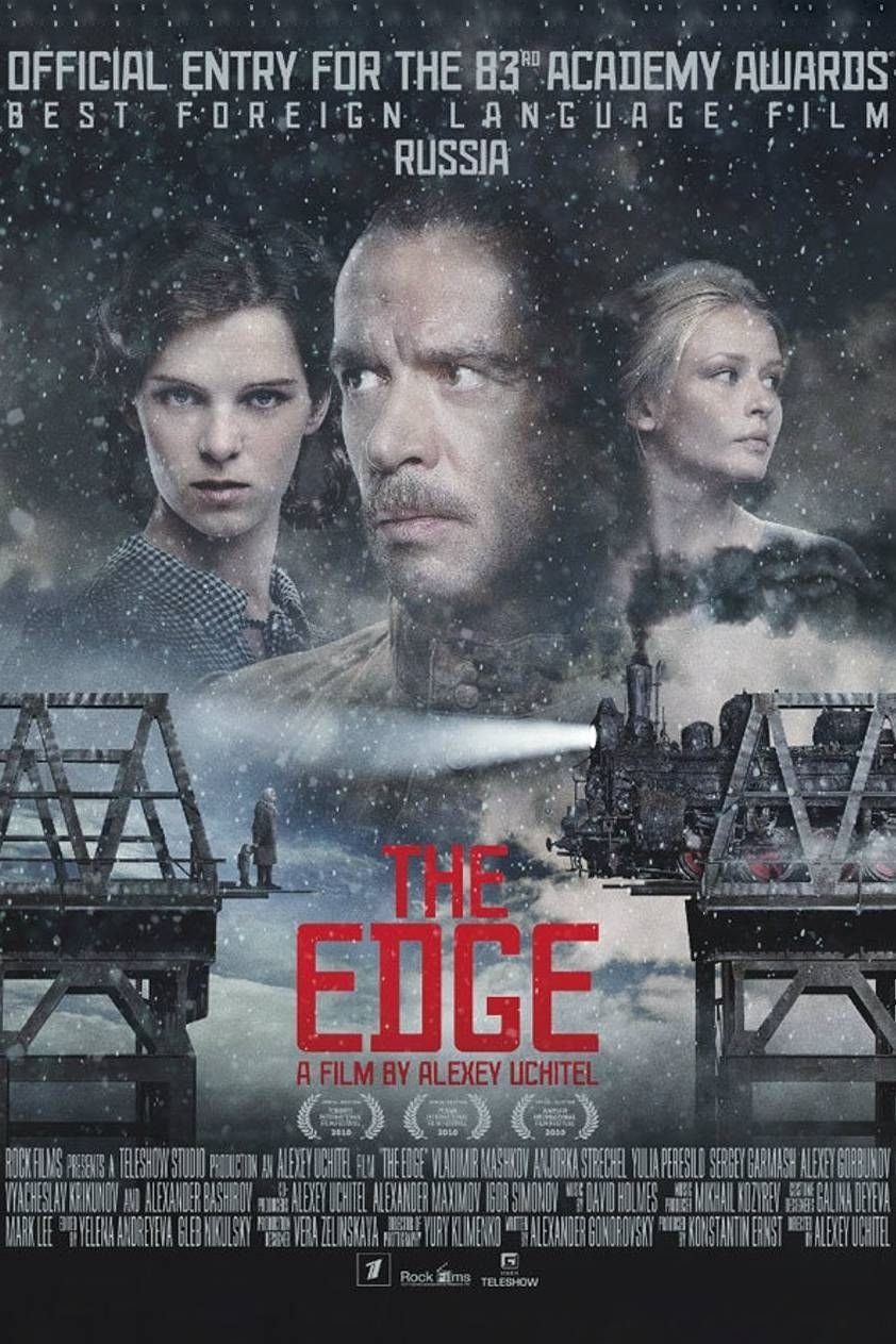 The Edge