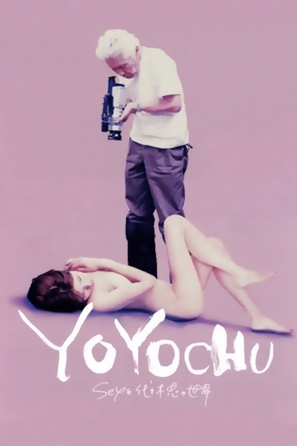 Yoyochu in the Land of the Rising Sex