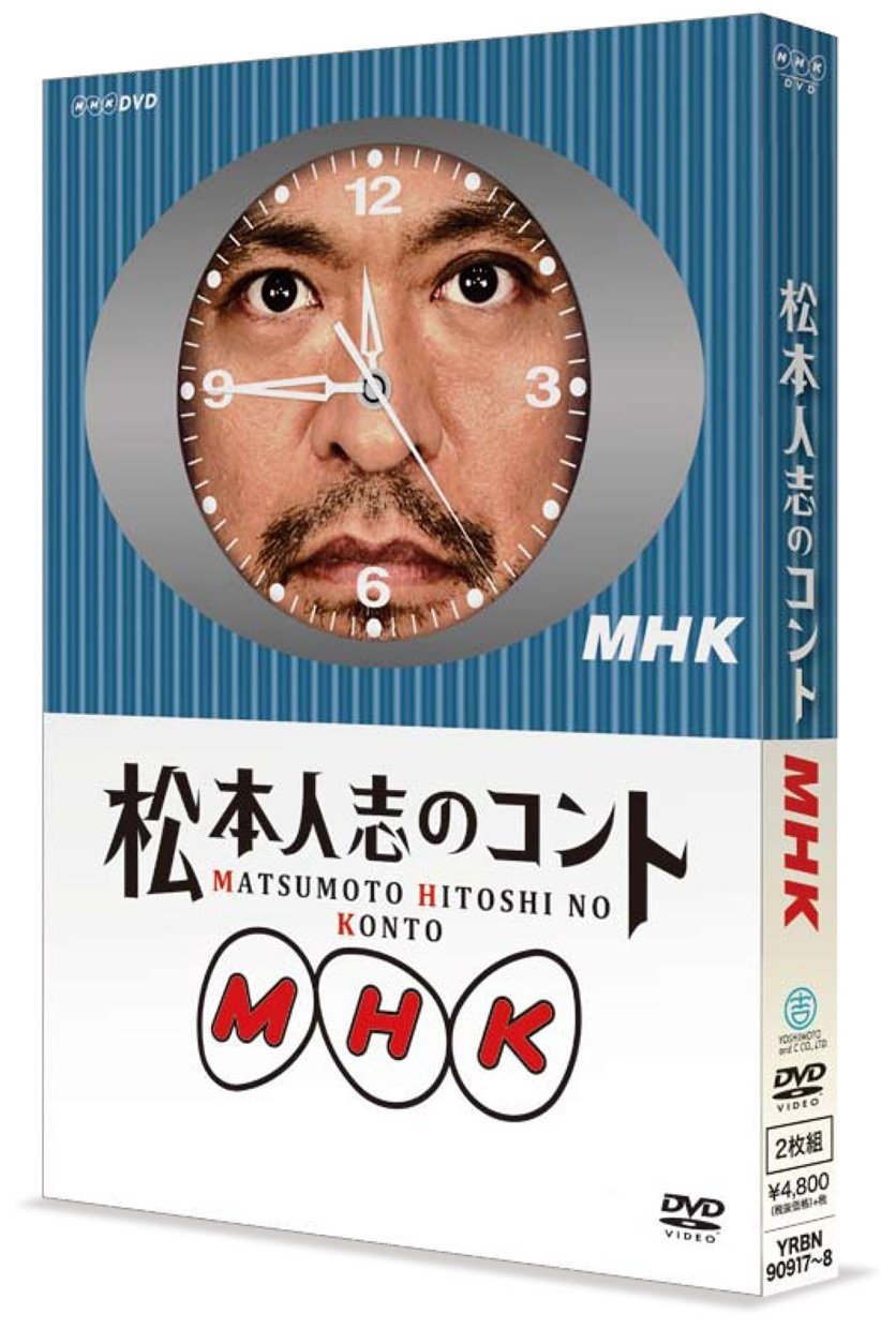 MHK: Matsumoto Hitoshi no konto