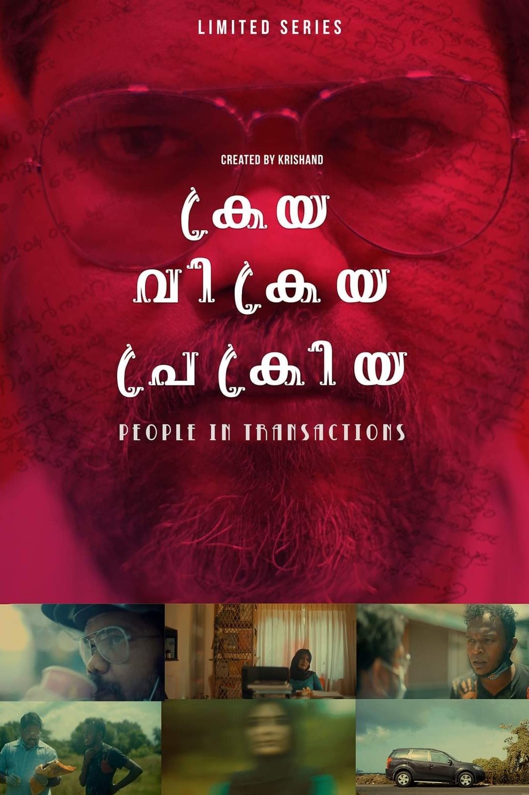 Kraya Vikraya Prakriya: People in Transaction