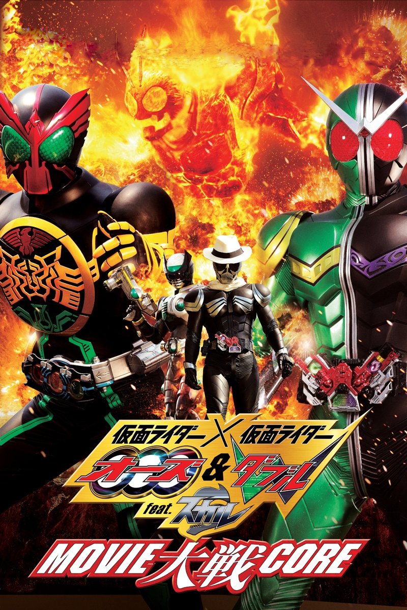 Kamen Rider Movie War Core: Kamen Rider vs. Kamen Rider OOO & W Featuring Skull