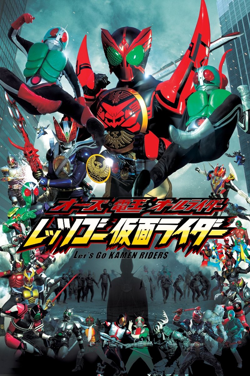 Kamen Rider OOO, Den-O, & All Riders: Let's Go Kamen Riders