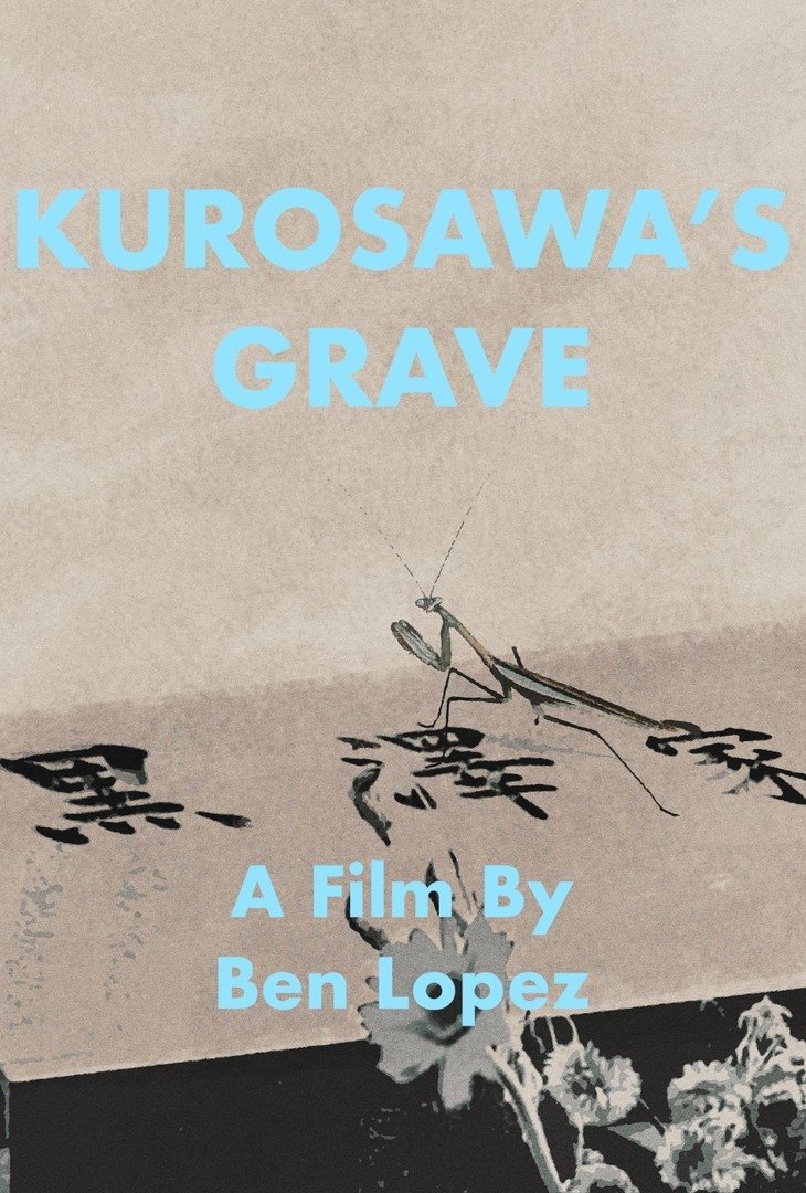 Kurosawa's Grave