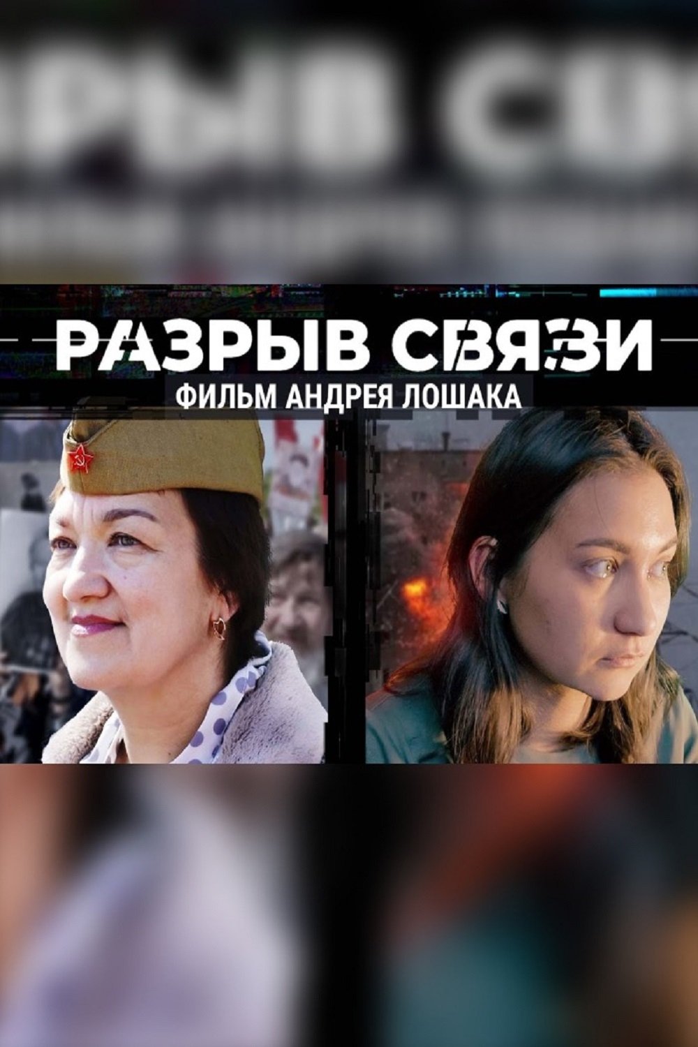 Children in the Woods