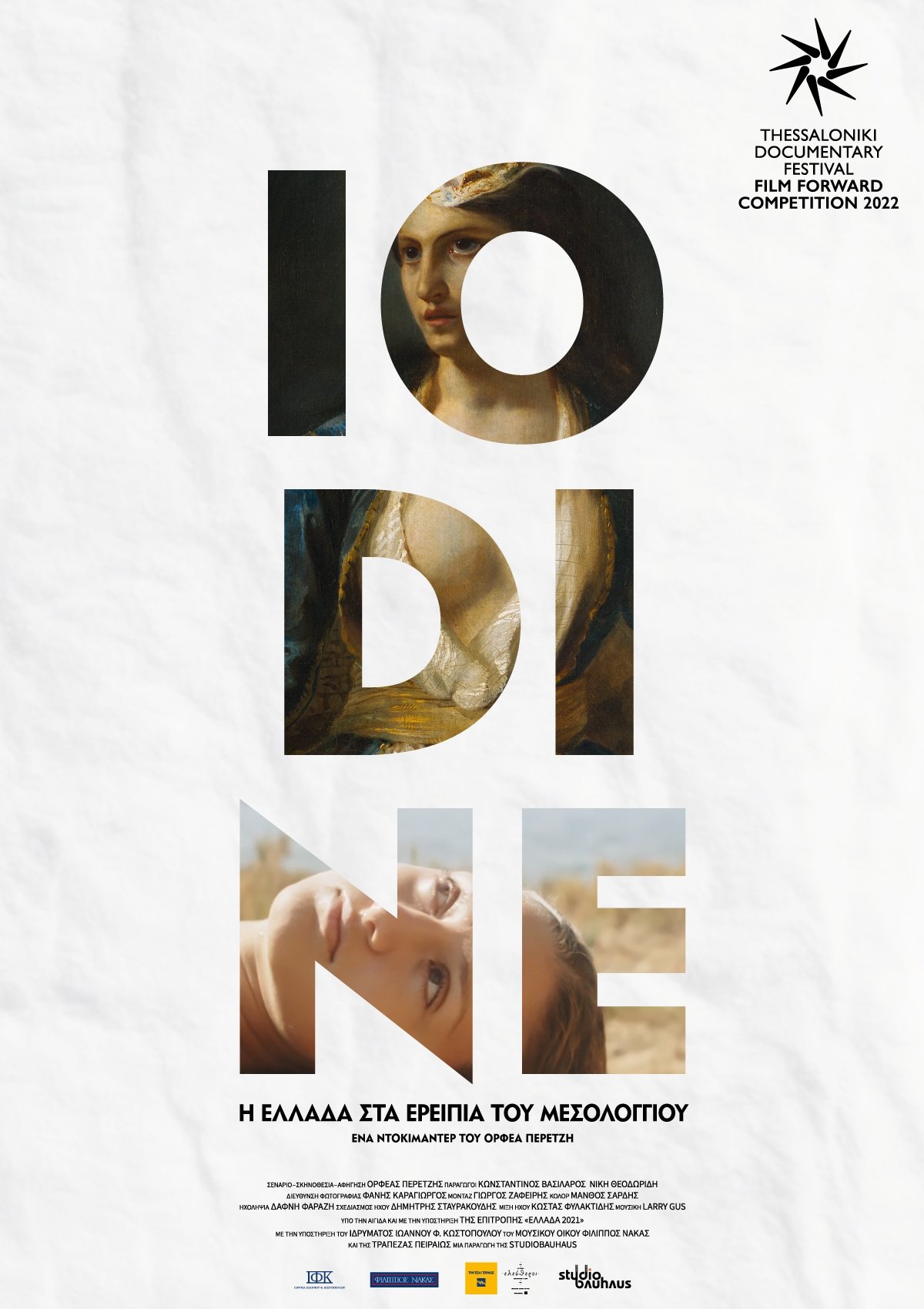 Iodine: Greece on the Ruins of Missolonghi