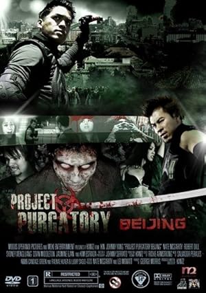 Project Purgatory Beijing