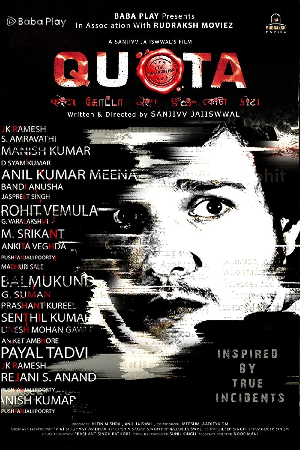 Quota - The Reservation