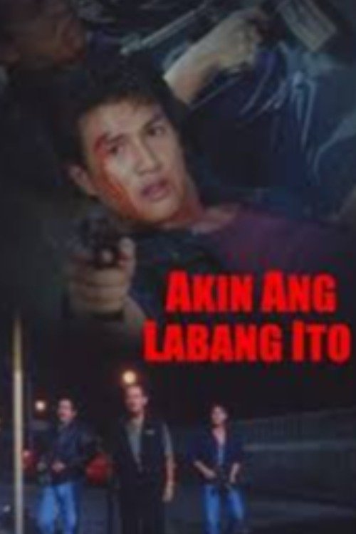 Akin ang labang ito