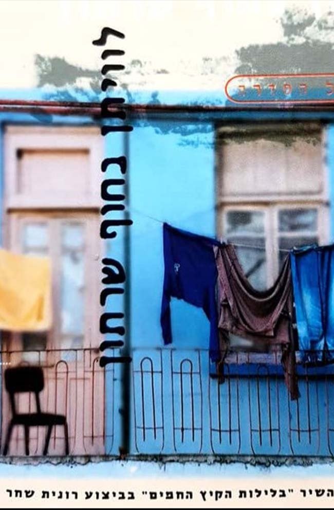 Whale on Sheraton Beach