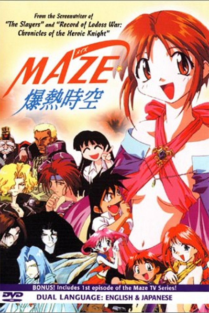 Maze: The Mega-Burst Space OVA