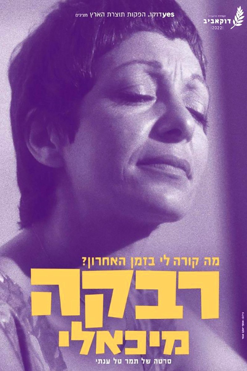 What's Happening to Me Lately?