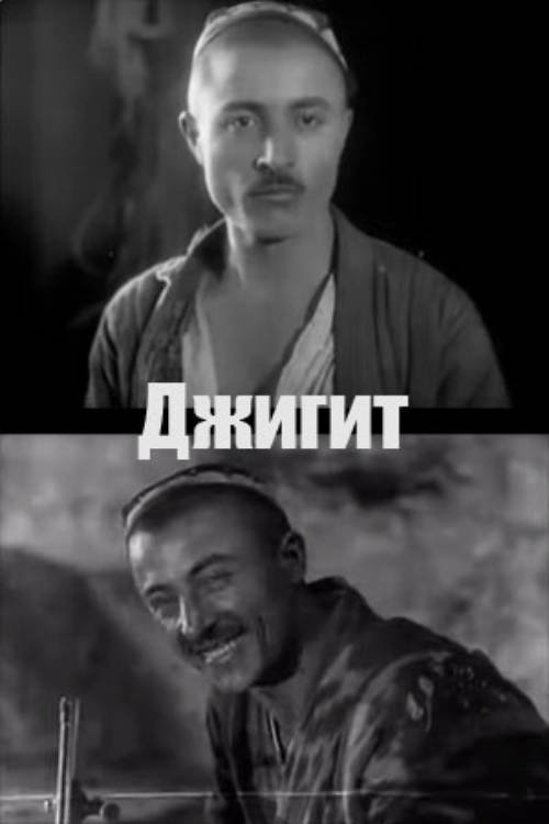 Dzhigit