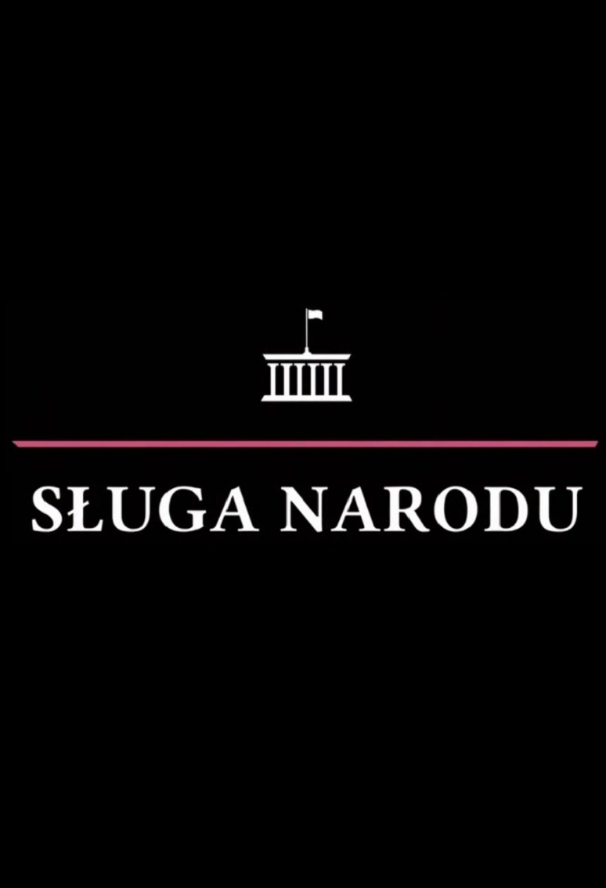 Sluga narodu