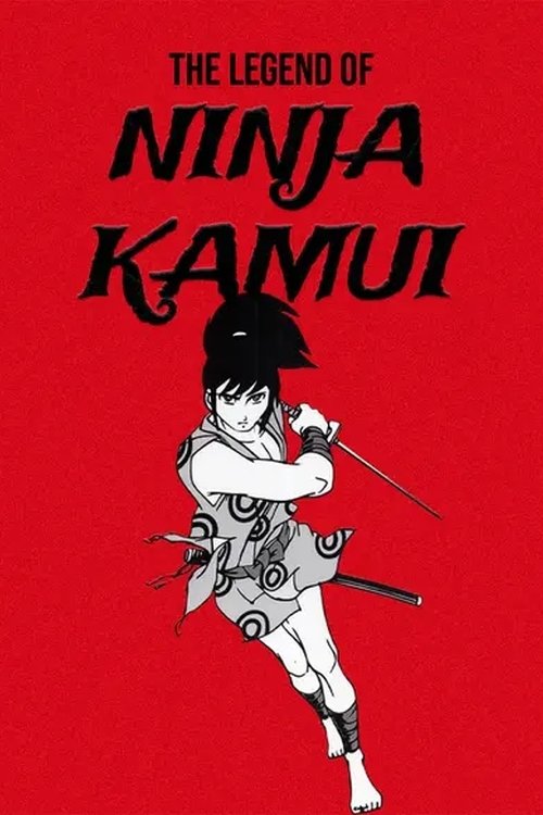 Ninpû Kamui gaiden