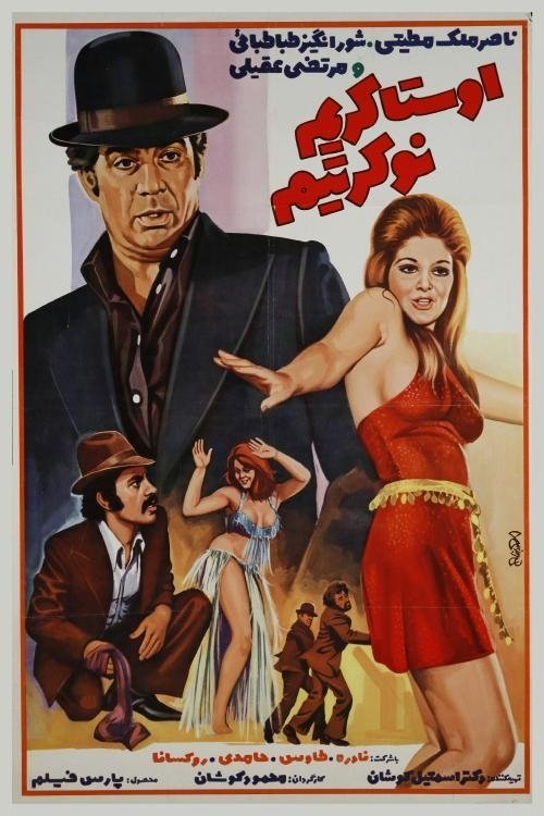 I Owe You One Ousa Karim