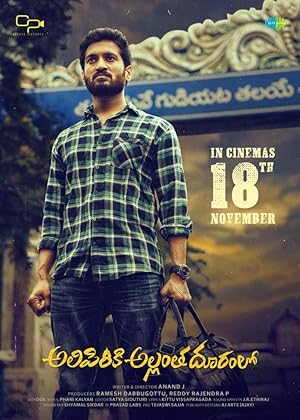 Alipiriki Allantha Dooram Lo