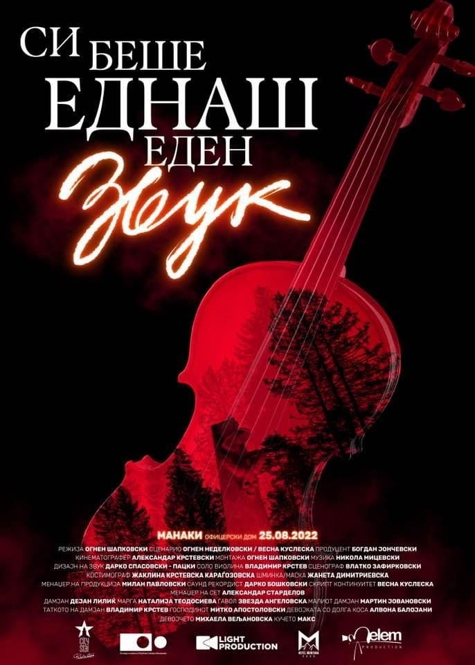 Si Bese Ednas Eden Zvuk