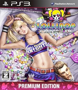 Lollipop Chainsaw