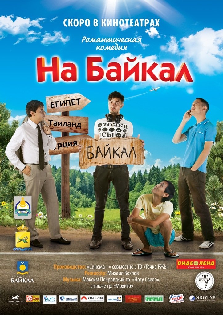 Na Baykal