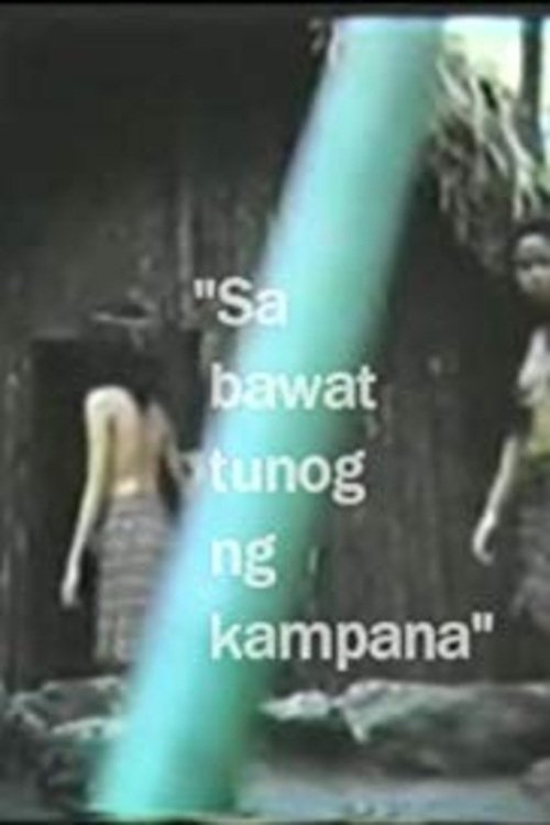 Sa bawat tunog ng kampana