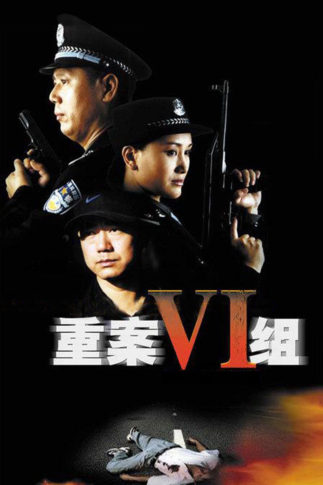 The VI Group of Fatal Case