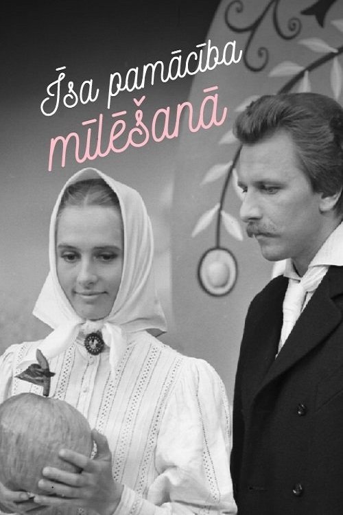 Isa pamaciba milesana