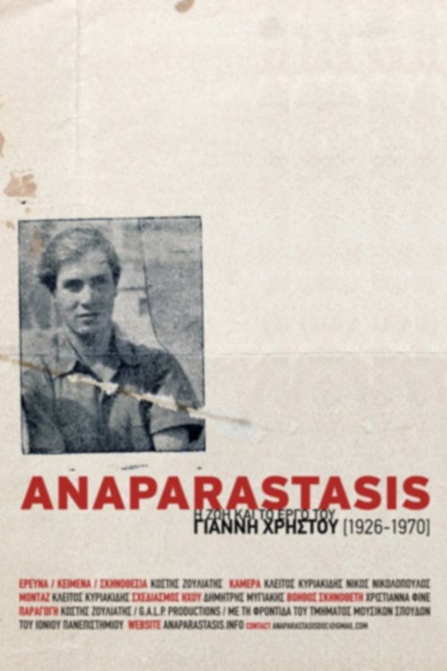 Anaparastasis: Life & Work of Jani Christou (1926-1970)