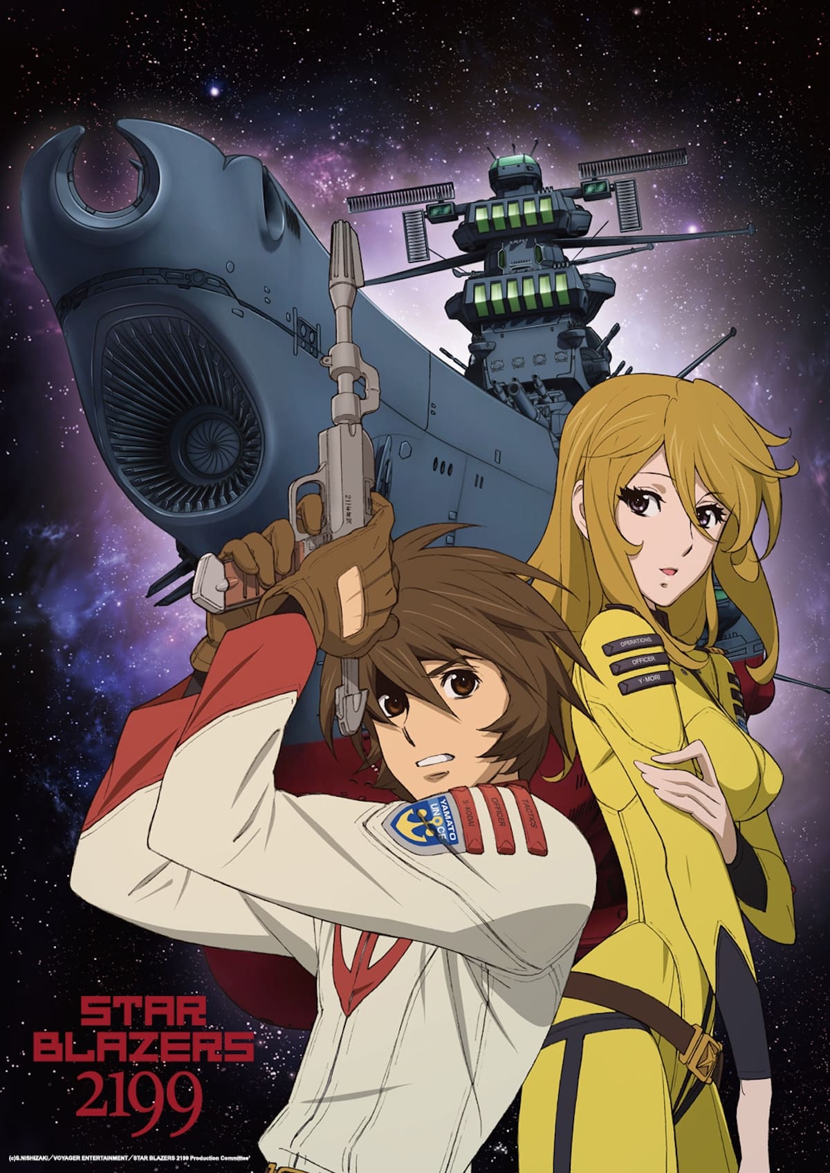 Space Battleship Yamato 2199